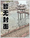 每天都离现形更近一步漫画